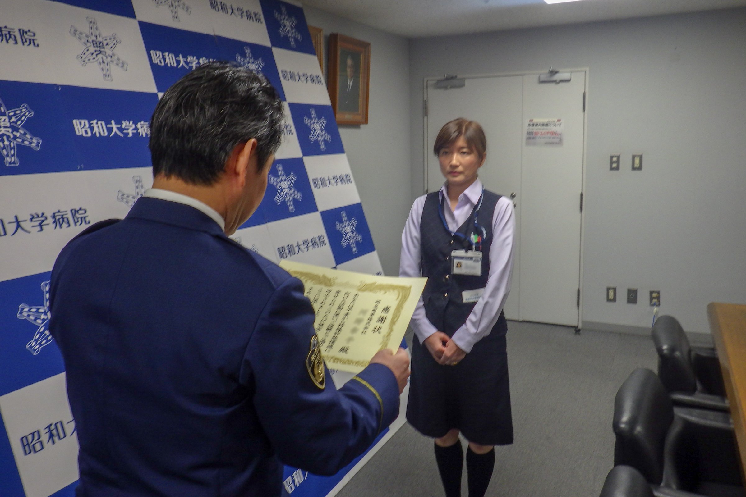 警視庁広報課 on Twitter 