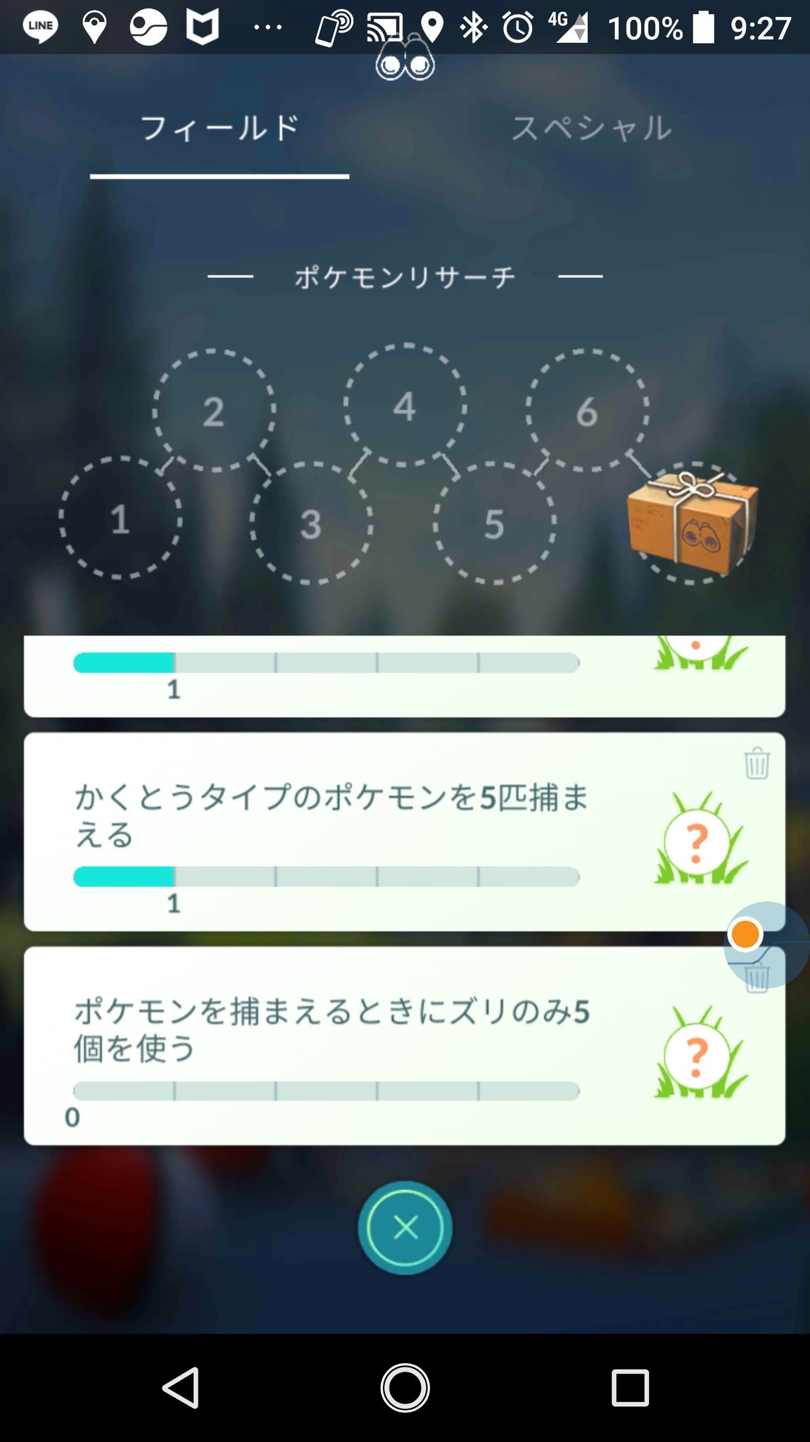 かくとうタイプ Twitter Search Twitter
