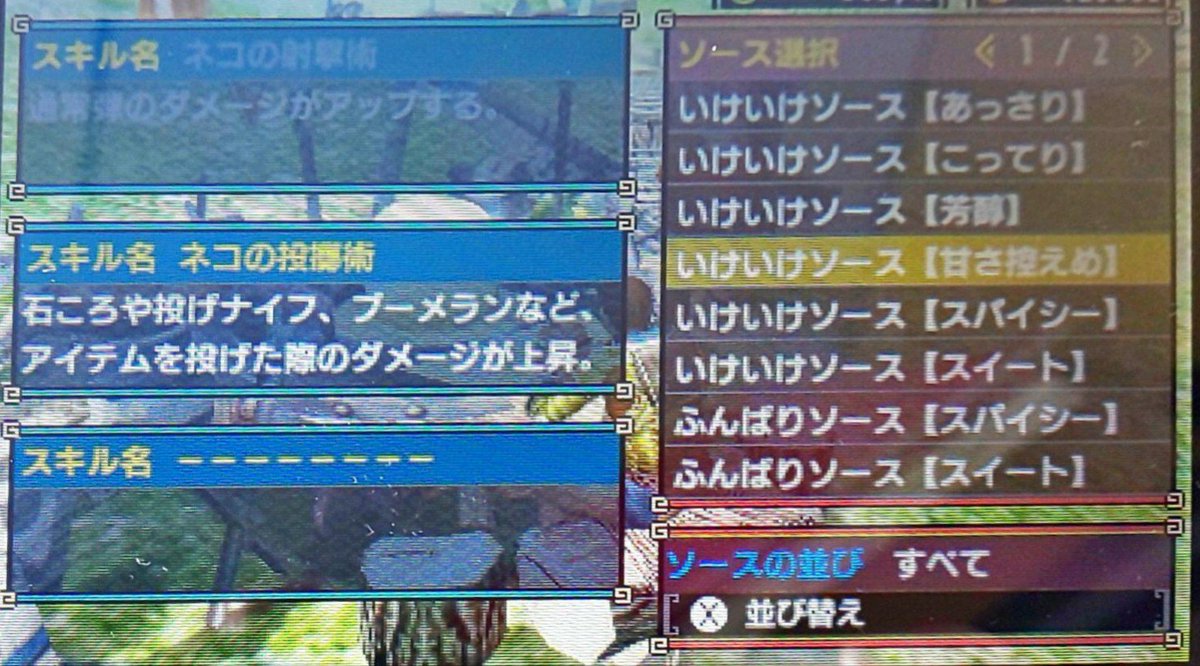 ブーメランで行くmhxx