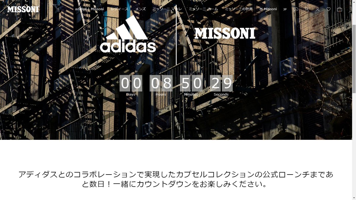 Fullress 4 25発売 Missoni Adidas Ultra Boost Clima Missoni 3カラー ミッソーニ アディダス ウルトラ ブースト クライマ ミッソーニ D D D T Co Be6a9uitvf T Co Wtcuokc5eg Fullress 4 25発売 Missoni Adidas Ultra Boost Clima Missoni 3カラー ミッソーニ アディダス ウルトラ ブースト クライマ ミッソーニ D D D T Co Be6a9uitvf T Co Wtcuokc5eg