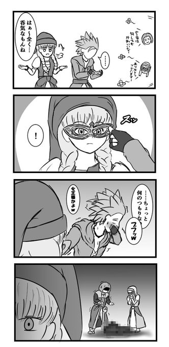 セーニャのtwitterイラスト検索結果 古い順 セーニャのtwitterイラスト検索結果 古い順