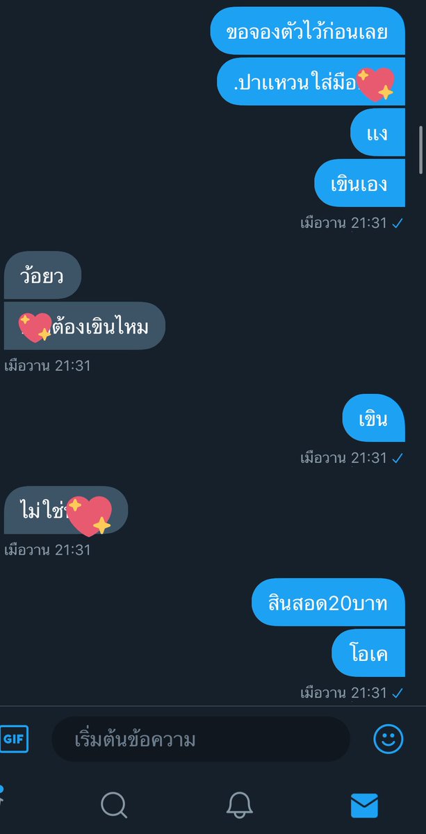 จะมาอวดกระต่ายน้อยของผมมม ft.ตามฟอลครับ tweet media