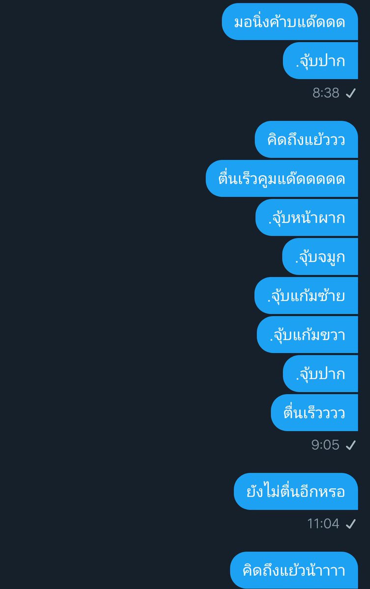 แมวน้อยจะมาขิงคูมแด๊ดด tweet media