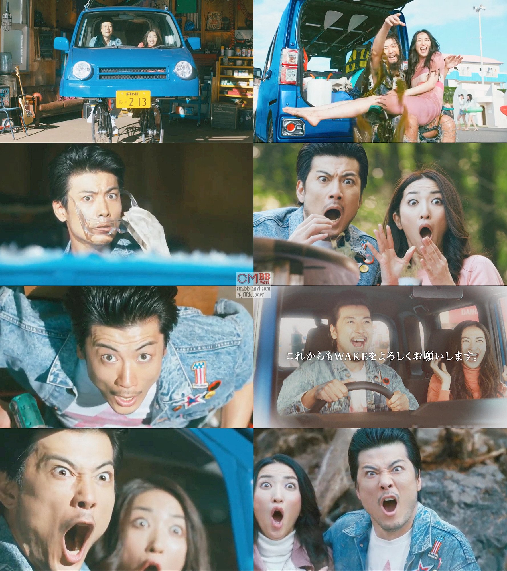 O Xrhsths Kooss公式 編集室 Run Sto Twitter 玉山鉄二 幸田尚子 中島広稀 出演 ダイハツ 公式web Cm Wake兄弟 さよなら あんちゃん篇 50秒版配信 4年間続いたwake兄弟シリーズ最終回は 思い出のハイライト総集編 T Co Ccbfbdjihu T Co O Xrhsths Kooss公式 編集室 Run Sto Twitter 玉山鉄二 幸田尚子 中島広稀 出演 ダイハツ 公式web Cm Wake兄弟 さよなら あんちゃん篇 50秒版配信 4年間続いたwake兄弟シリーズ最終回は 思い出のハイライト総集編 T Co Ccbfbdjihu T Co