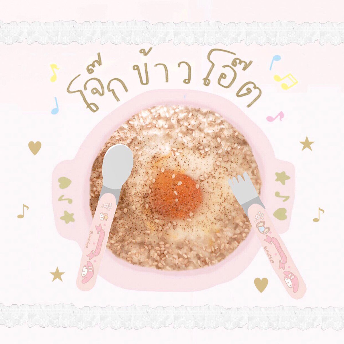 𐬹 ปิ๊ง 🐰 เก้อ 𐬹 ‎closed tweet media