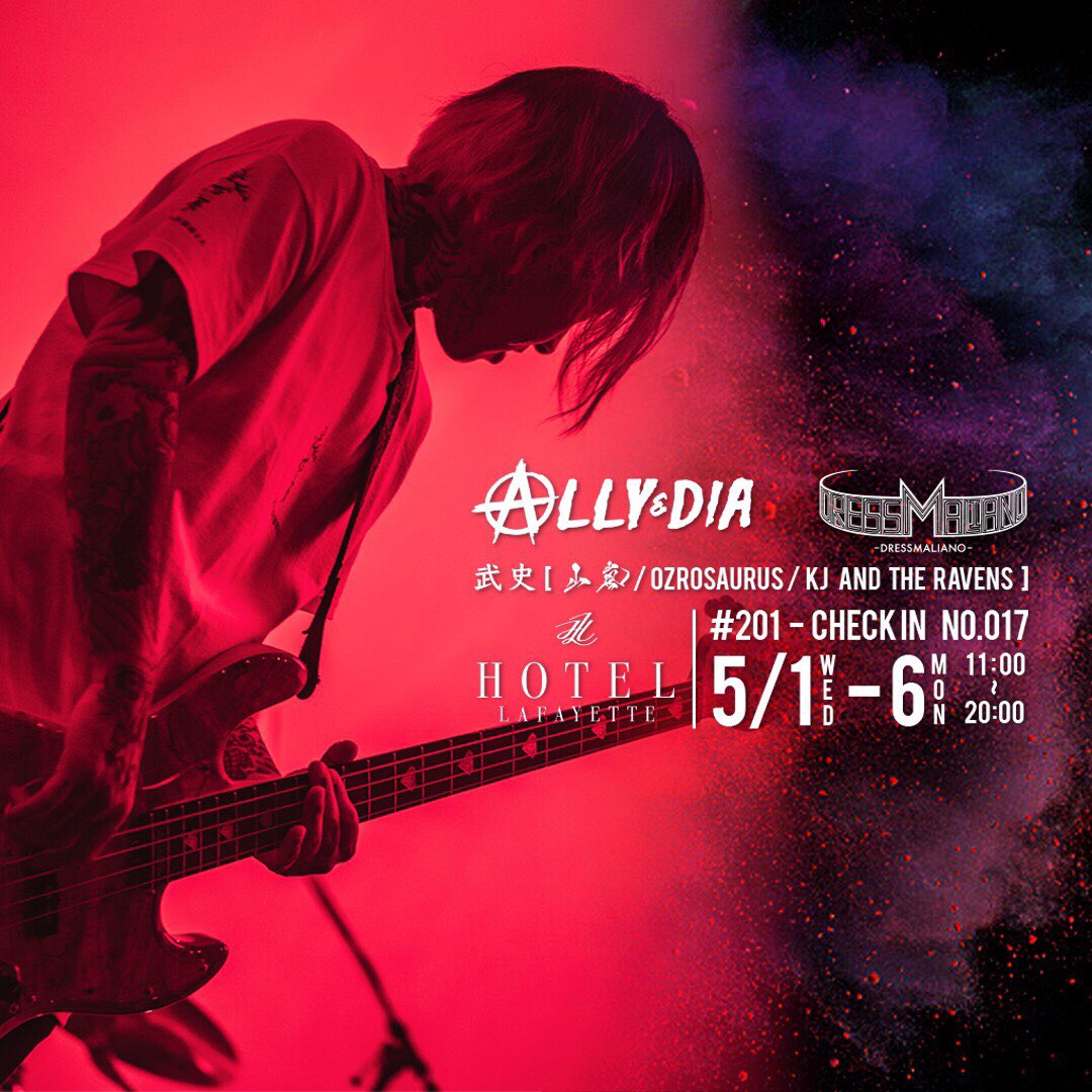 DRESSMALIANO's tweet photo. DRESSMALIANO @ HOTEL Lafayette

HOTEL Lafayette #201 – CHECK IN No.015

武史(山嵐/OZROSAURUS/Kj and The Ravens)

日程：5月1日(水/祝)～5月6日(月/祝)
時間：11:00-20:00

HOTEL lafayette
〒220-0073
神奈川県横浜市西区岡野1-16-4
TEL 045-624-8488 https://t.co/6ZtoF4xmib