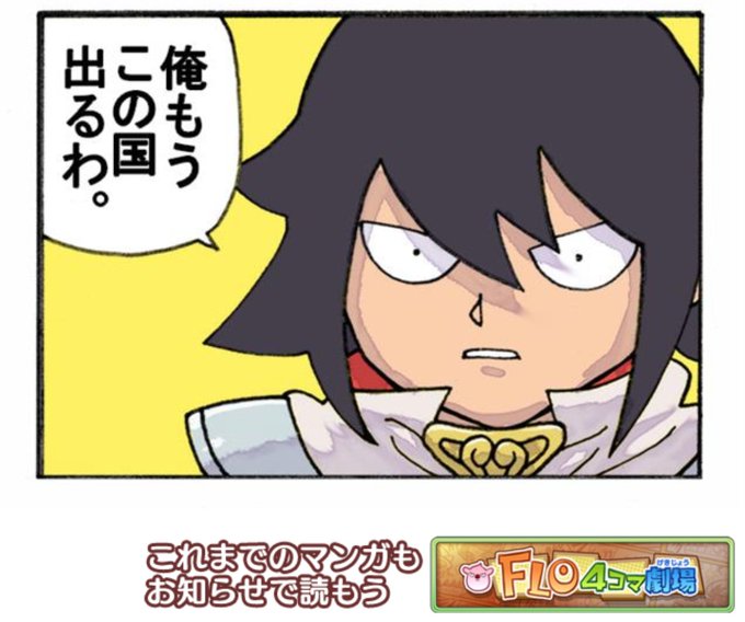 ファンタジーライフのtwitterイラスト検索結果 古い順