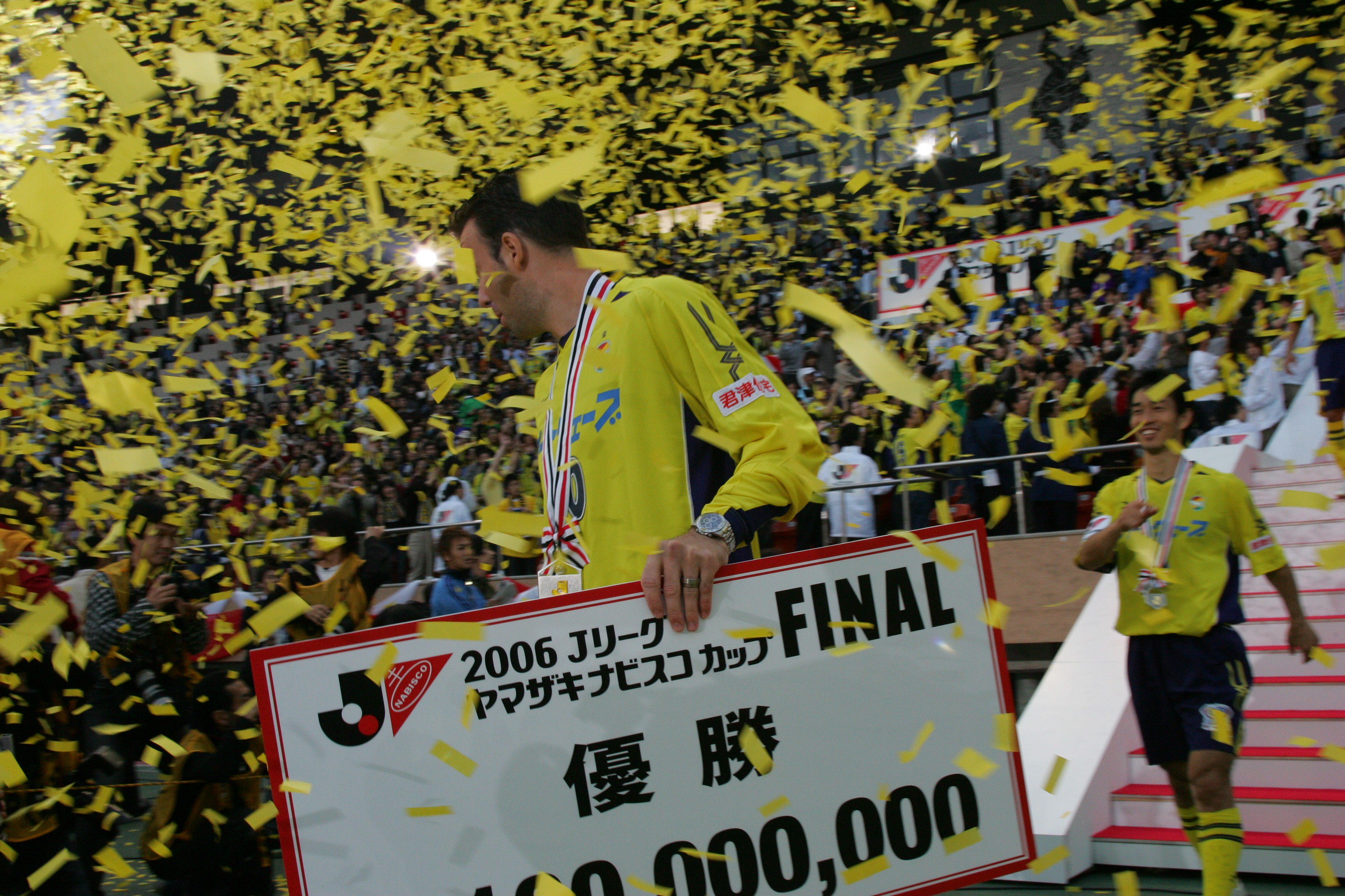 ジェフユナイデット千葉直筆サイン入りの旗 HATTRICK（ハットトリック）-選手の想いをファンへ届ける公式