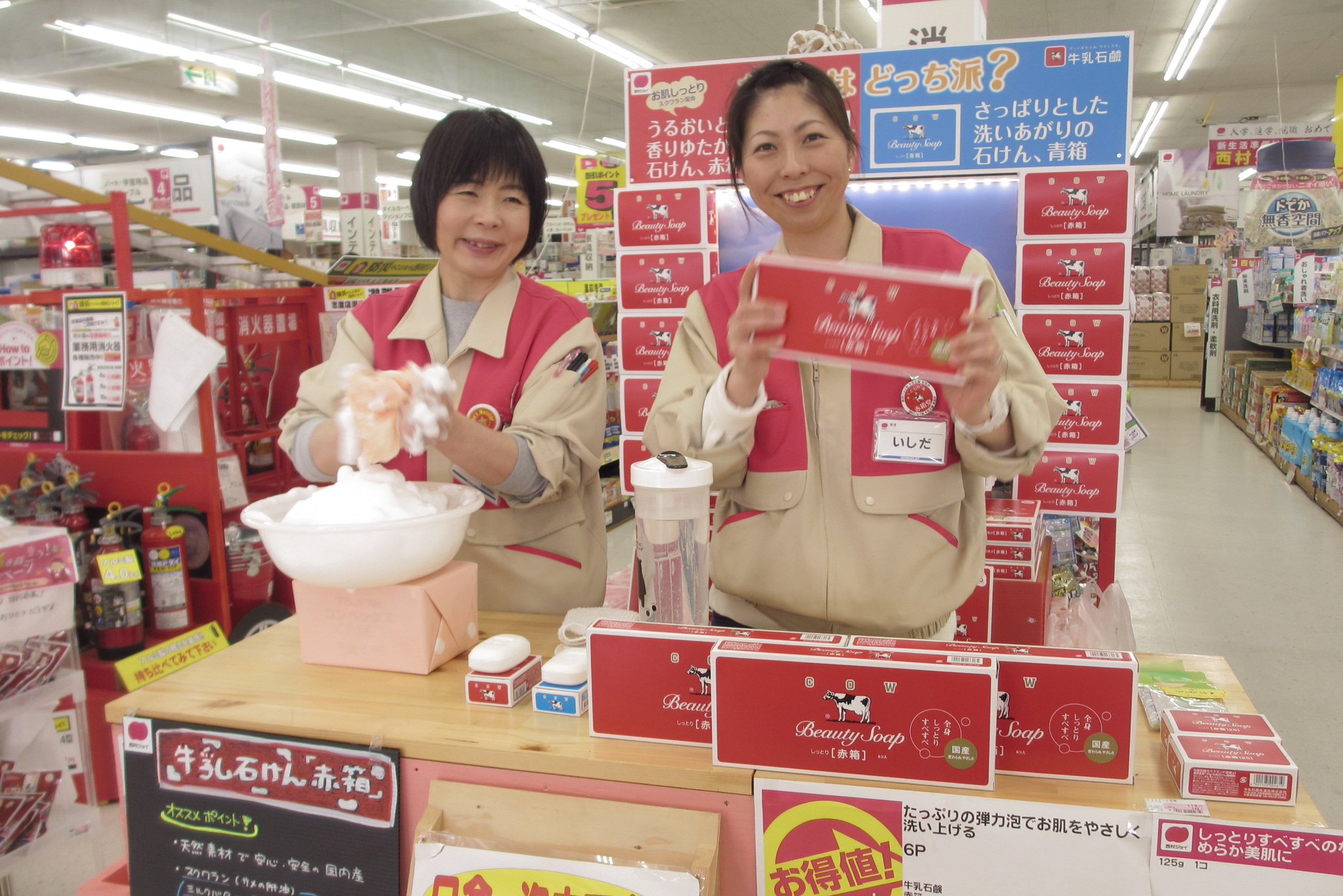 西村ジョイ株式会社 西村ジョイ志度店 ブログ更新いたしました ブログタイトルは 優しい香りの牛乳石鹸 です 西村ジョイ志度店では 金曜日は14時より 日曜日は14時半より牛乳石鹸の実演をしておりますのでぜひお越しくださいませ T Co