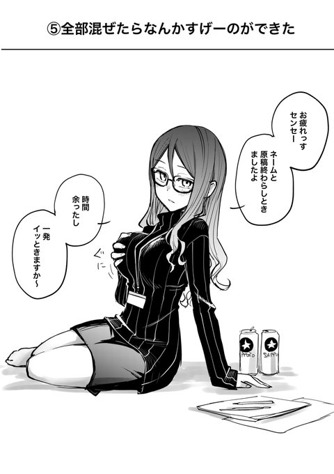 アンケのお礼に一番になったキャラのおまけイラスト描こうと思ってたんですが、思った以上に拮抗してしまったので全キャラ融合してみました 