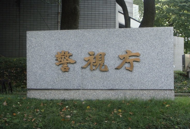 全国のtwitterの皆さんへ、「意識調査」にご協力下さい
池袋母子死亡事故、救護放棄の飯塚幸三を警視庁は退院後も逮捕せず
神戸の市バスの死亡事故では、救護活動の運転手・大野二巳雄を逮捕
公平性が必要
「警視庁は、死亡事故の犯人・飯塚幸三を逮捕すべきだ」
と思う方はリツイートして下さい