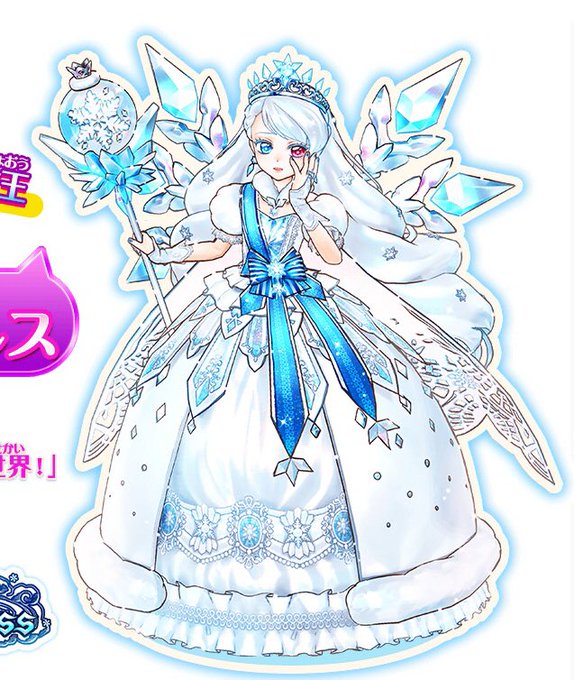 オトカドールのtwitterイラスト検索結果 古い順