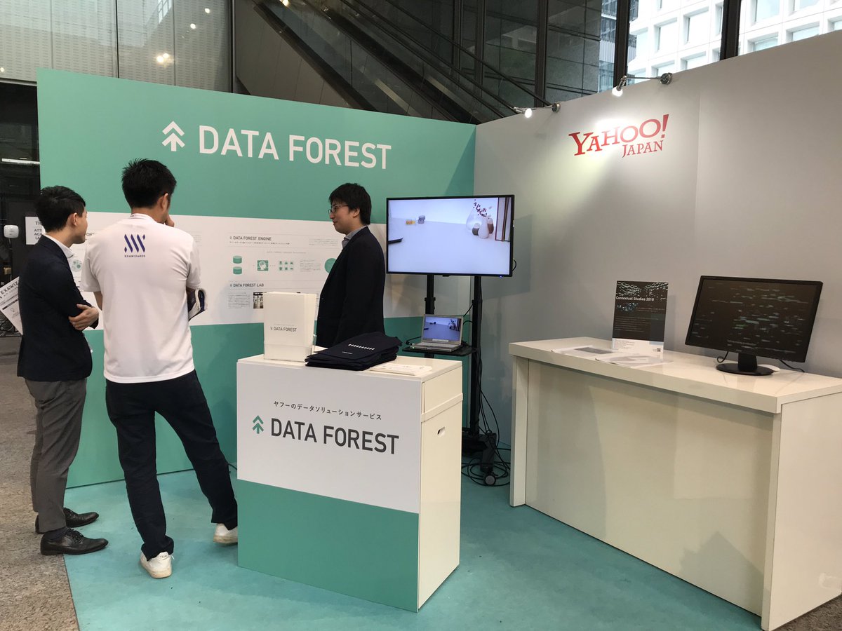 crispytaffy's tweet image. いよいよ最終日です。 #dataforest #aisum