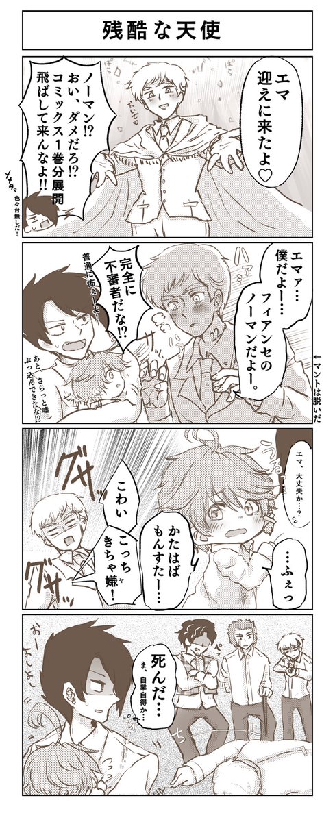 ノマエマ Sorq8eiok2ot97l Twitter ノマエマ Sorq8eiok2ot97l Twitter