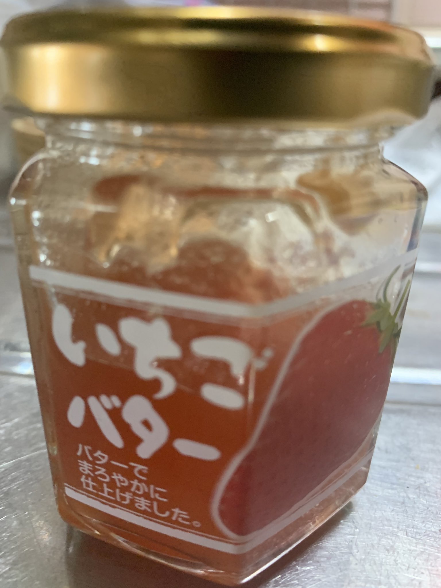画像 Rabbit Nkmr Osugi Zou 成城石井のやつ今日から再販だたのか那須高原saでとちおとめのいちごバターこーたけどちょーうまいねこれ Https まとめダネ