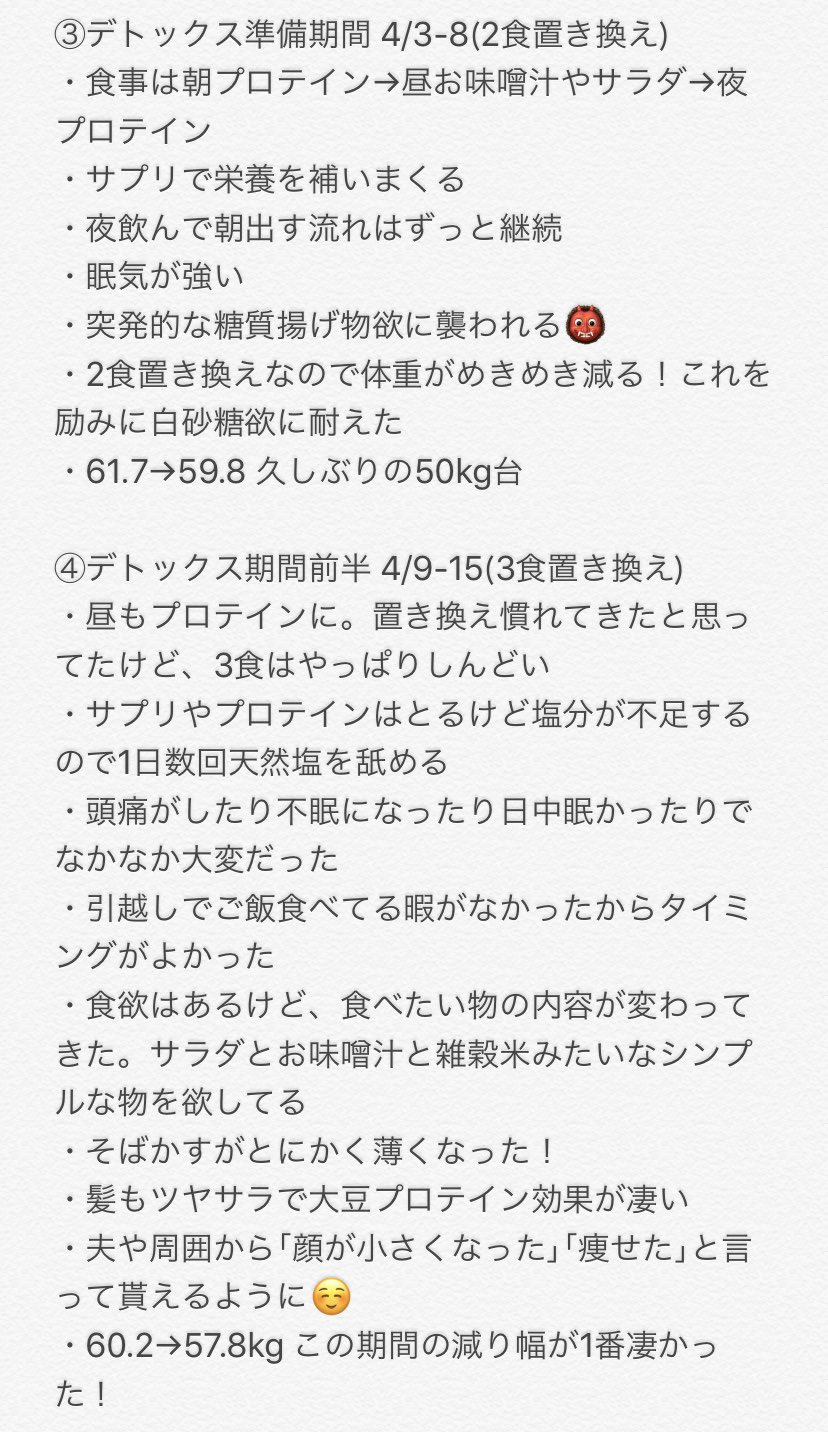 30 90pcs効果的な古代救済ハーブ健康デトックス痩身ベリーペレット Wilsonvillecoc Com