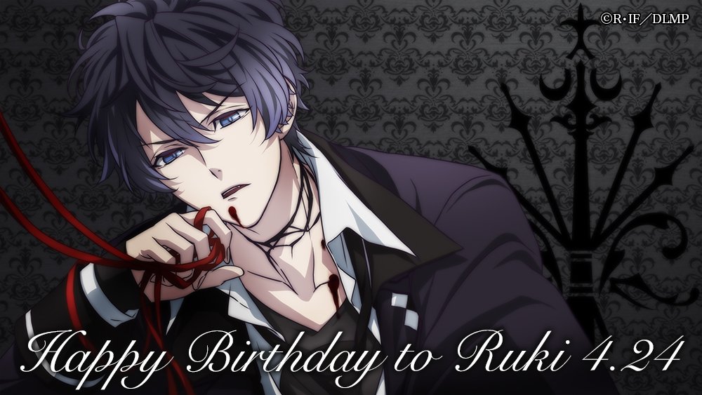 ディアラバ DIABOLIK LOVERS 無神ルキ カード DP ディアラバ DIABOLIK LOVERS 無神ルキ カード DP MORE, BLOOD CD第三弾