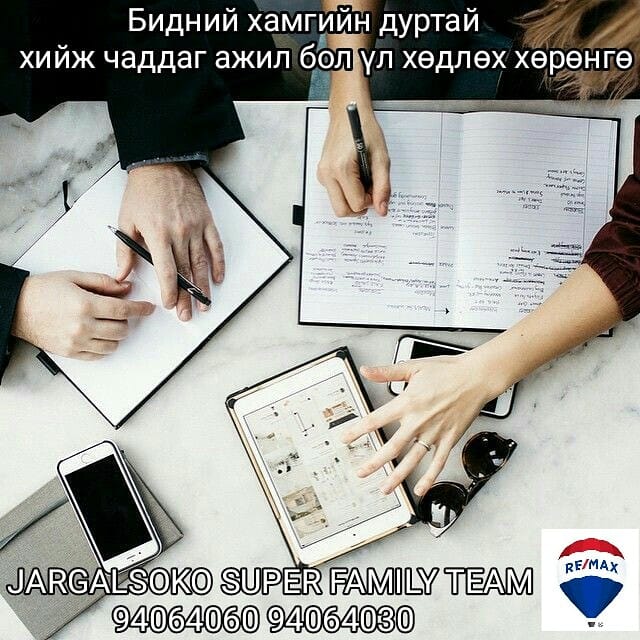 Lkhagvajargal (@jargalsoko) on Twitter photo 