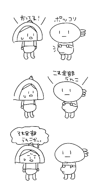 おなか 