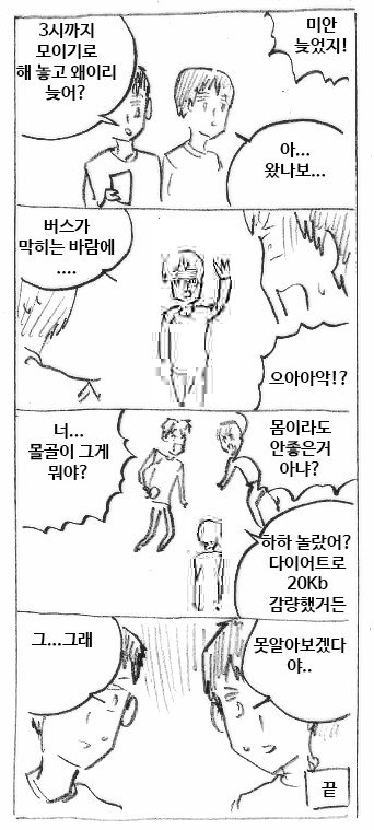 다이어트 