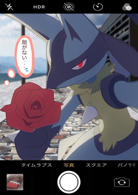 A List Of Tweets Where Astral Was Sent As Pokemon 2 Whotwi Graphical Twitter Analysis