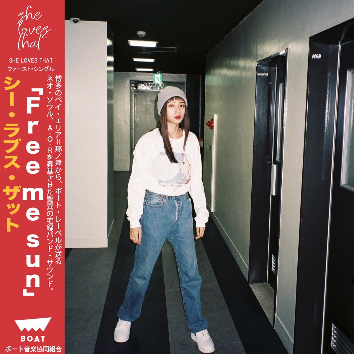 ssm_official__'s tweet photo. 【New Release info】

福岡のフューチャーソウルユニット YOHLUからZMI 衝撃のソロワーク「SHE LOVES THAT」登場！

すべてをセルフプロデュースで制作した1曲で、ネオソウル、AORを昇華し、フレッシュだがどこか懐かしいサウンド。

#shelovesthat #YOHLU

▼check
https://t.co/qZU7C7SNrw https://t.co/o89uWjzCiF