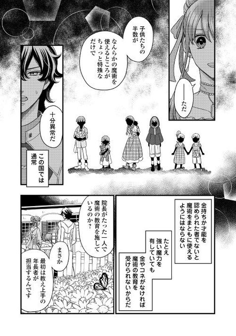 アルファポリス Alpha Polis 19年04月 Twilog