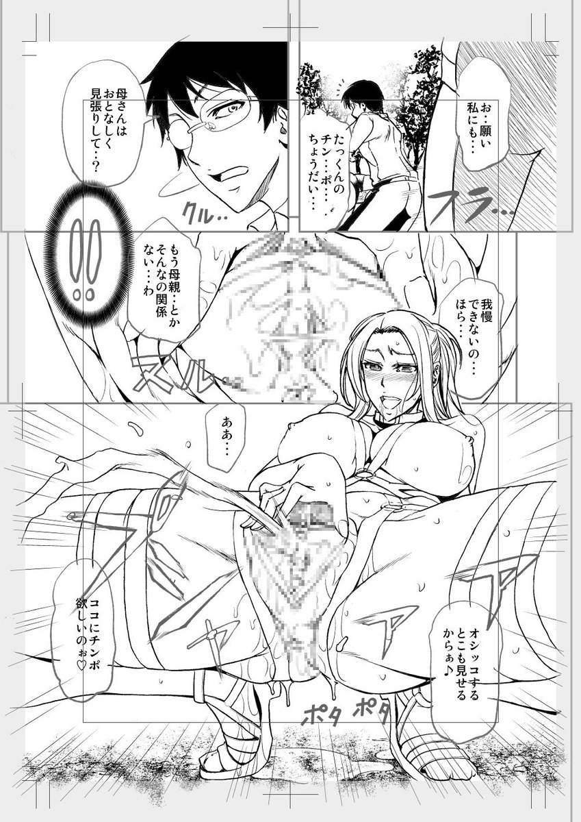 昔、伊集院のラジオでリスナーがハチに刺されたら母親にションベンをかけられて呆然となった投稿があって爆笑したけどあれはアンモニアが殺菌成分あるかららしいね(キンカンがそうらしい)でもこんな美人ママだったら自分もかけられてみたい・・・と妄想しながらお仕事中♪