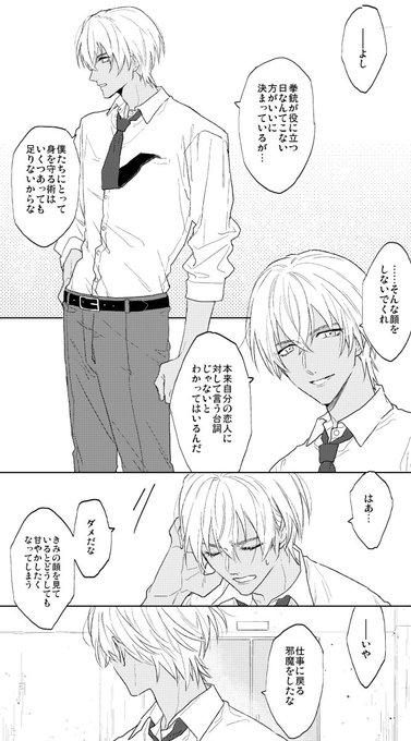 なすさん と Ax Noa のやりとり 1 Whotwi グラフィカルtwitter分析