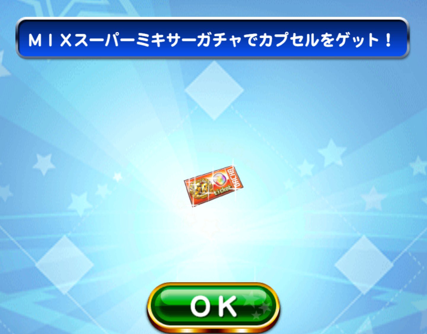 にっき パワプロアプリ Pawapuro Nickey Twitter