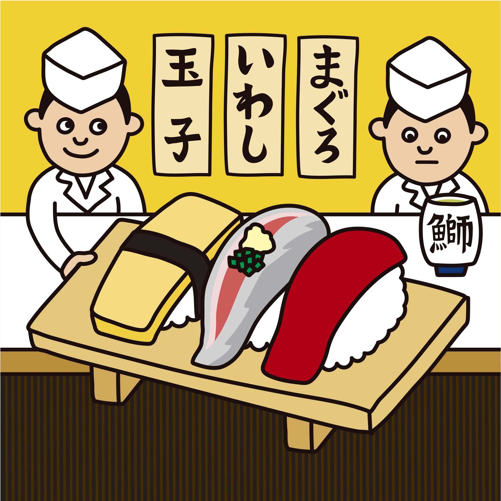 Tips Ic4design お寿司屋さん Sushi Tipsjapan Ic4design ティップス Shusi 寿司 まぐろ いわし 玉子 寿司職人 寿司屋 イラスト イラストレーター イラスト集 イラストレーション イラストデザイン Illustration Illustrationartists