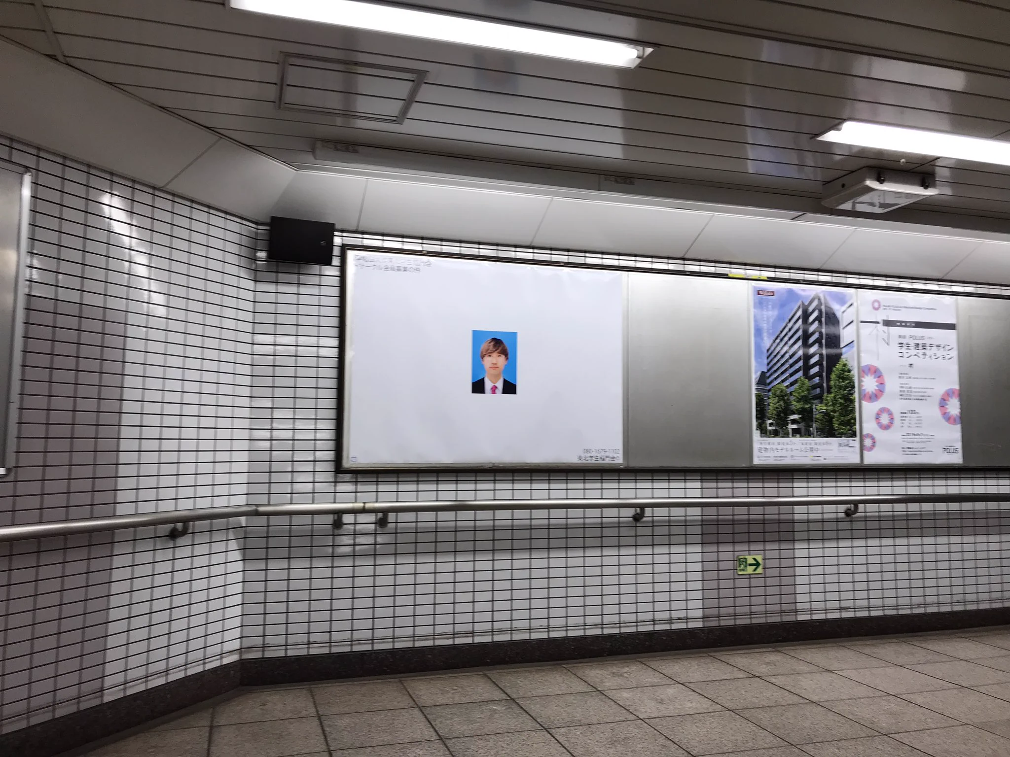 駅中に証明写真！？ｗｗｗ印刷データを間違えた結果ｗｗｗ