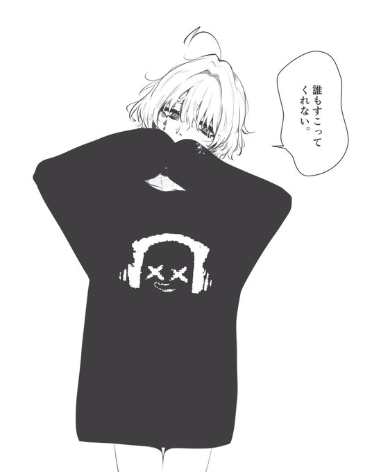 りあむ。 