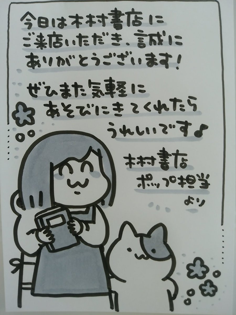 【続きです】
メロンソーダはすごいです。ぱちぱちしているし・・・緑色で・・あと甘いし安い!素敵な飲み物ですね! 