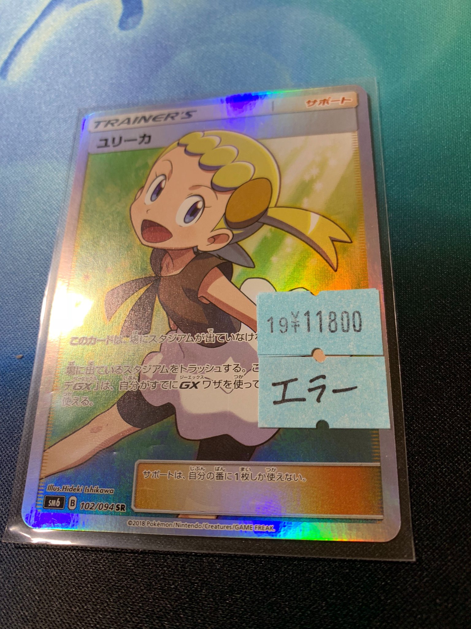カードラッシュポケモンカード on X: カードラッシュポケモンカード on X: