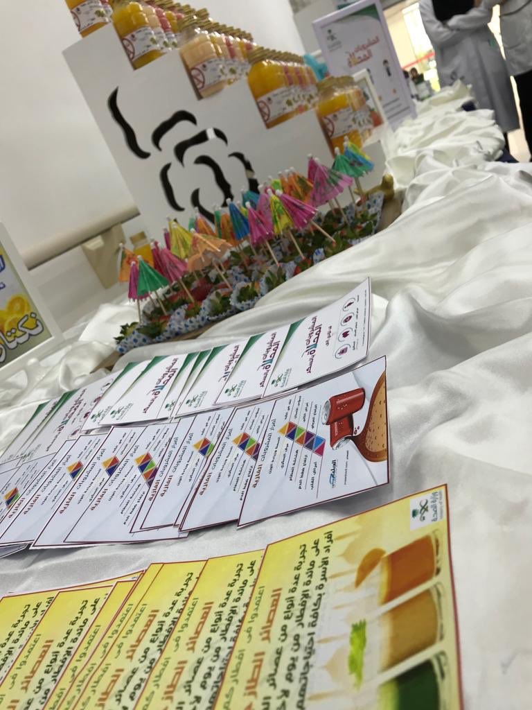 Jeddahhealth's tweet photo. #مستشفى_الملك_عبدالعزيز بجدة يُفعل حملة أضرار المشروبات المحلاة في مبنى التإهيل الشامل بهدف رفع درجة الوعي لدى المجتمع عن أضرار المشروبات المحلاه بالسكر على الصحة وتعريفهم بالبدائل الصحية لها. https://t.co/HOA2zCDLfZ
