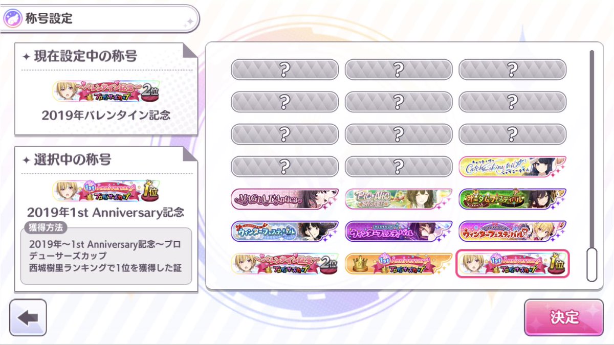 2tin_kanki's tweet photo. 樹里1位！！！！
目標だった樹里1位と、一応の全ランキングでの獲得ファン数1位とれてよかったです！ 
下四桁は3140でさいじょー調整でした～
またPカップ走る時があればみなさん対戦よろしくお願いします😤 https://t.co/AfsR7pBaGZ