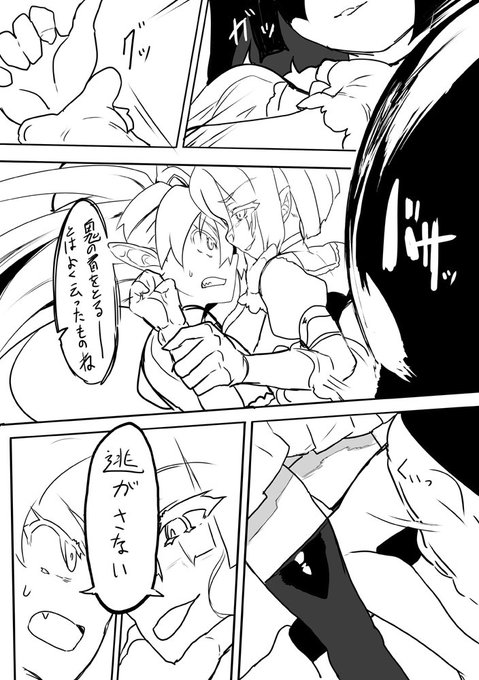 僕の描くキャラだと
ねくろさんやマリーゴールドはこのタイプ
最近描いてるキャラだとコヨイは別のプロポーションで
手足長めの脚細め 