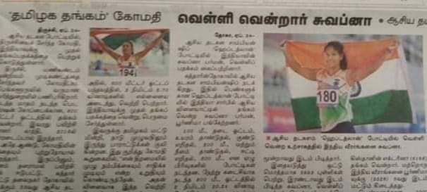 ManibharathiT's tweet photo. இந்தியாவில் சாதிப்பது முக்கியமல்ல...

சாதி தான் முக்கியம்...😡
#GomathiMarimuthu https://t.co/ILvh9VAIzi