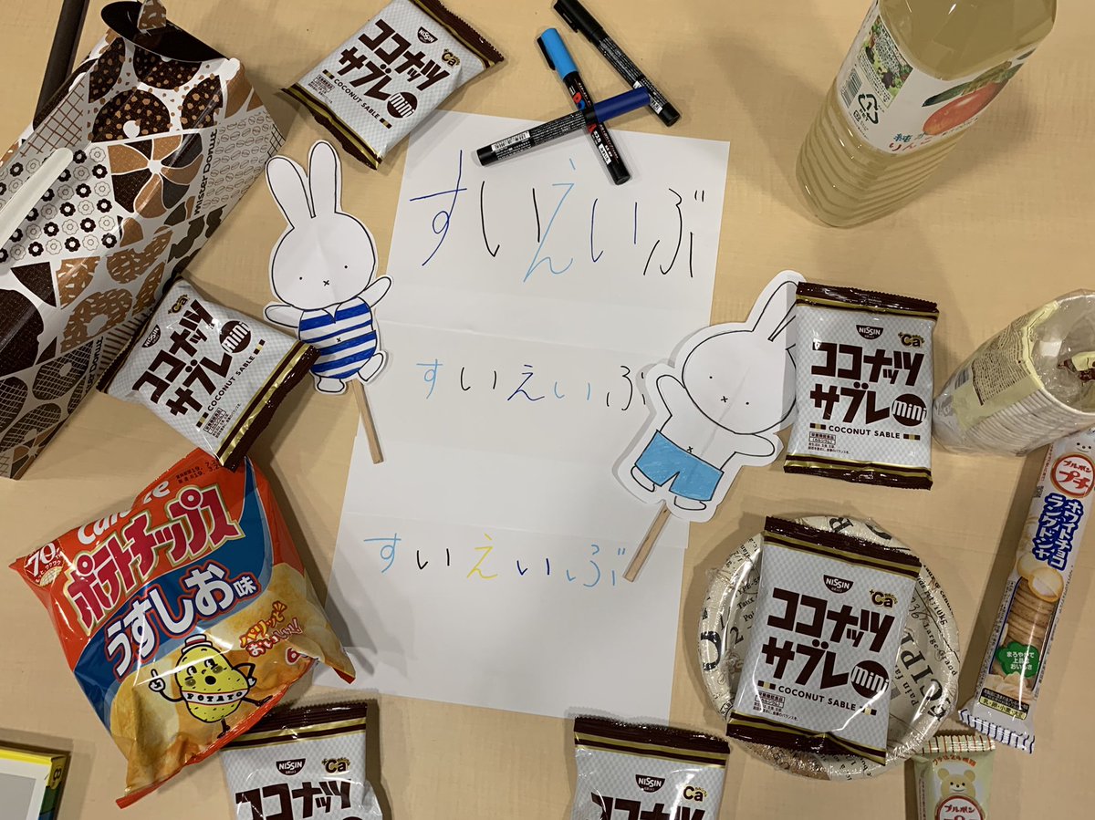 誰でも新歓します🍪🍪🍪
ぜひぜひぜひ🦙