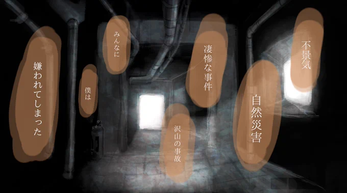 【皐月の元日】
始まりは終わりではない噺
平成と令和 
