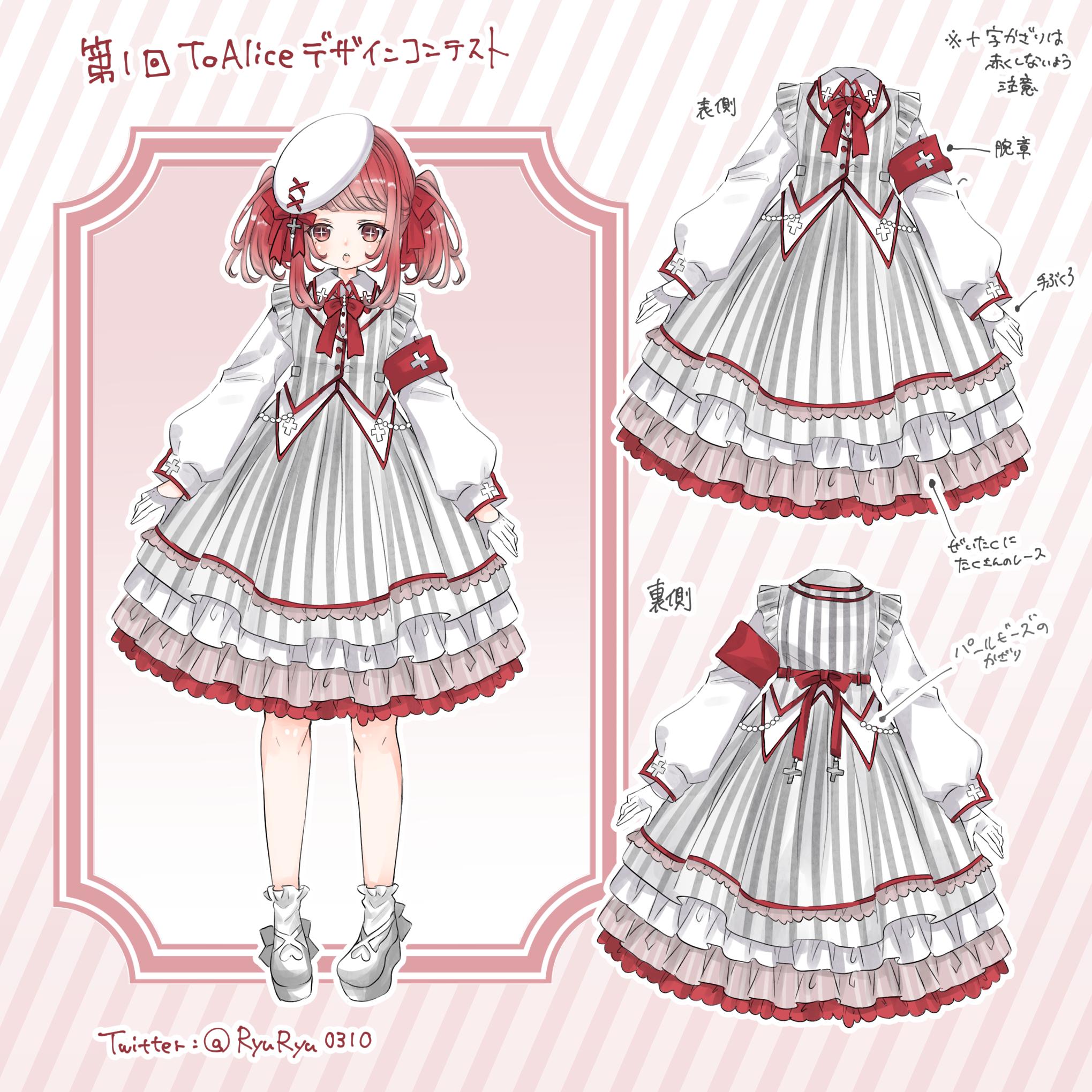 ToAlice♥Japan on X: 