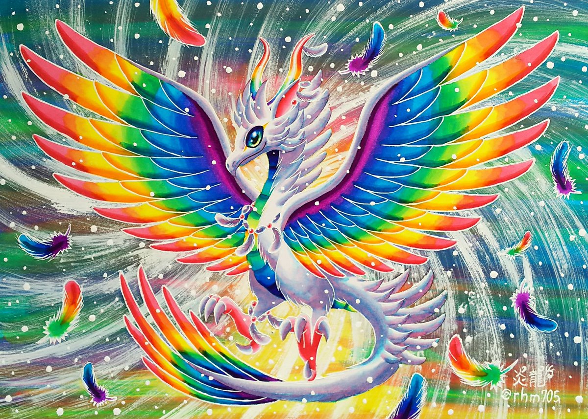 炎龍 Enryu 遅刻で参加失礼します ドラゴン大好きっ 氷ドラゴンと飛行ドラゴンは展覧会用に描き直した物を載せておきます ドラゴンの日