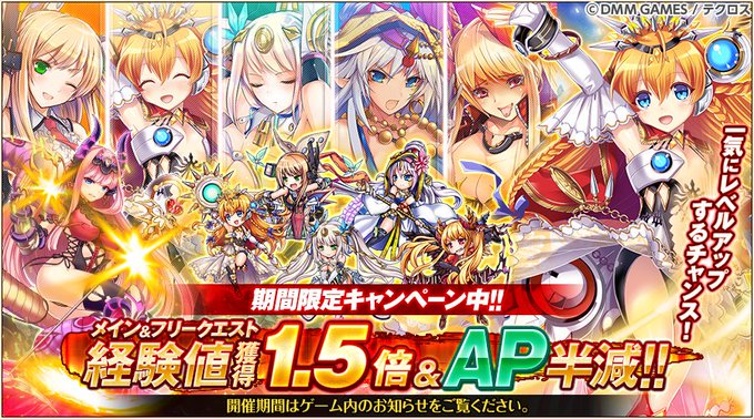 シャルルマーニュのtwitterイラスト検索結果 古い順 シャルルマーニュのtwitterイラスト検索結果 古い順