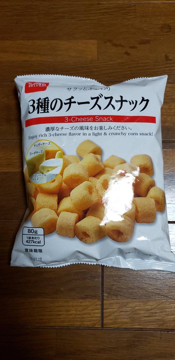 お菓子ご飯