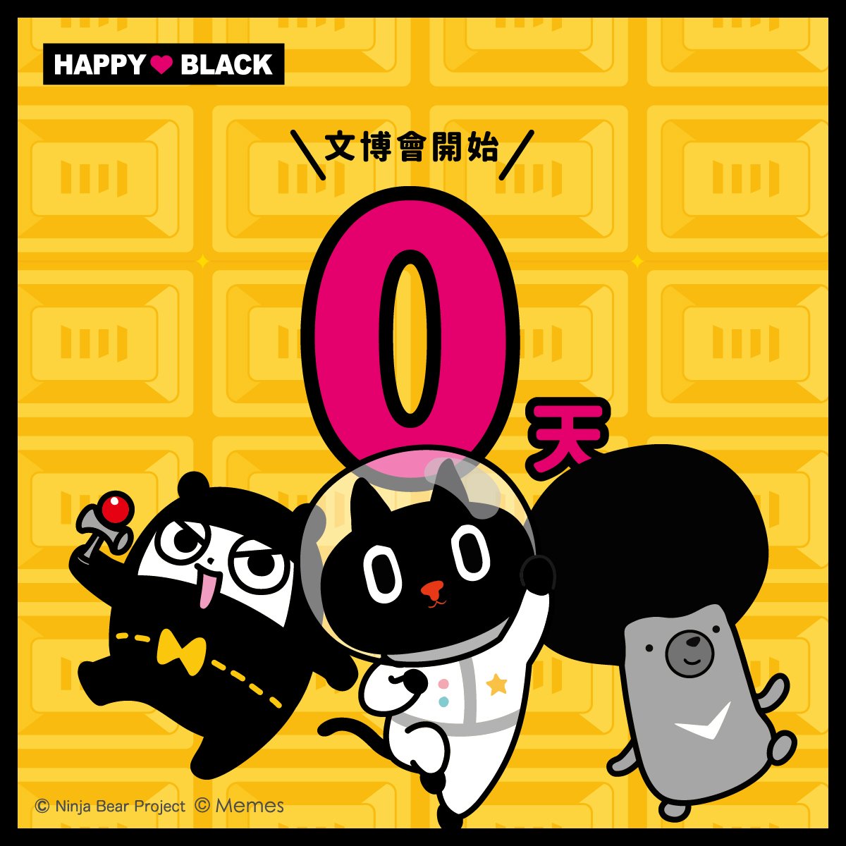 Duma_sweets's tweet photo. クリエイティブEXPOスタート🎉🎉
久しぶりに会えてうれしい！
Dumaが準備万端！
皆を待っているよ💗

---

HAPPY BLACK POP UP SHOP
＊4/27 HAPPY BLACK ステージパフォーマンス
＊4/24-25 業界の方限定
イベント場所：TAIPEI EXPO PARK-EXPO DOME
（D1-056） https://t.co/LOmzYREkTV