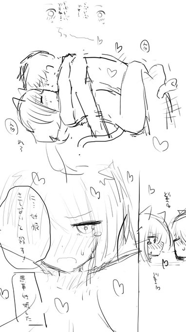 途中のやつなんですけど雑な方が良く見えるかもしれないので上げておく… 