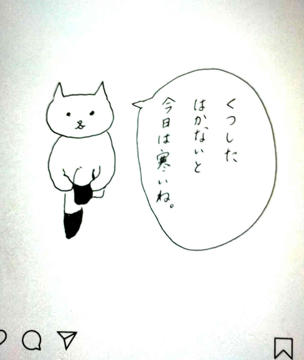 そのインスタ見せてもらいましたがこんな画像をあげてるらしい。ゆる～～い 