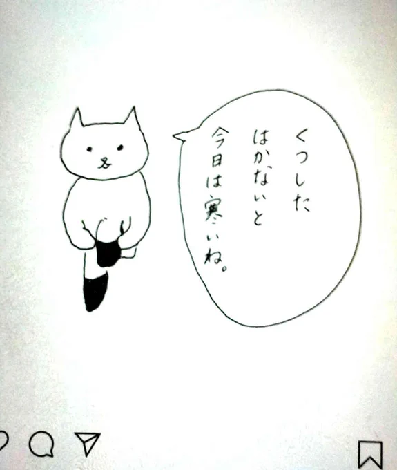 そのインスタ見せてもらいましたがこんな画像をあげてるらしい。ゆる～～い 