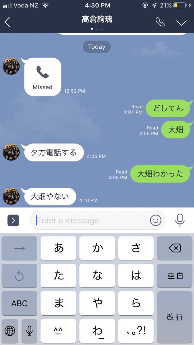 kenjiyade1's tweet photo. @bbplayersyunya2 電話きてんけど。 https://t.co/WmizIqUhkf